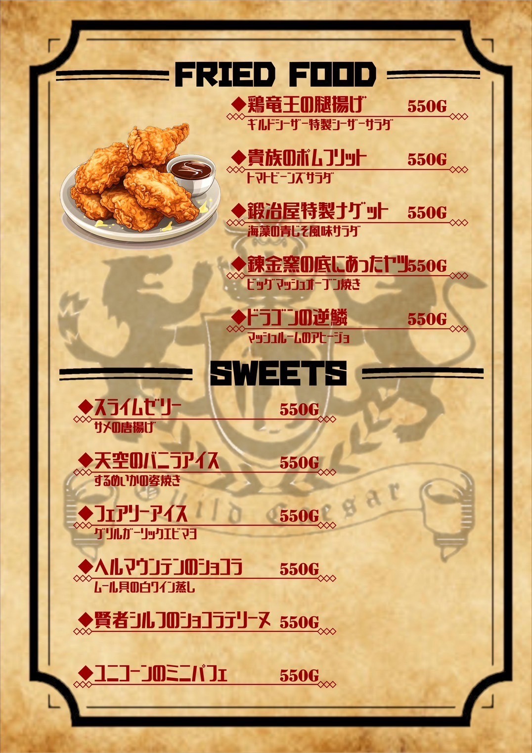 Food menu4