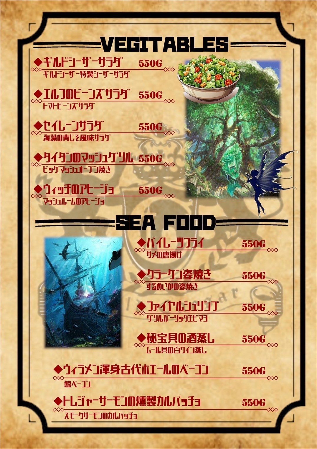 Food menu2